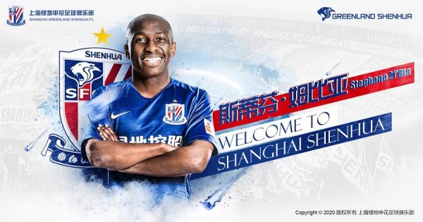 Officiel : Stéphane Mbia signe au Shanghaï Shenhua