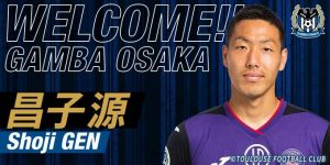 TFC : Gen Shoji signe au Gamba Osaka